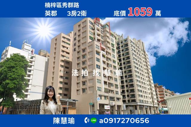 楠梓法拍大樓_一樓-1