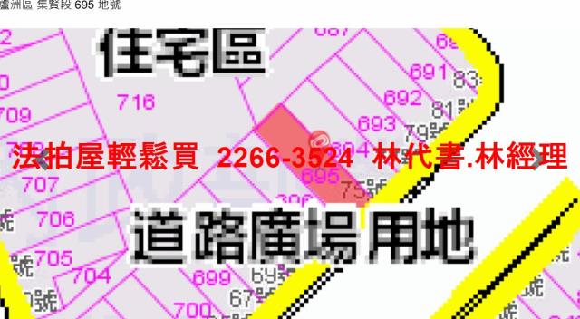 新北法拍公寓_頂樓加蓋-10