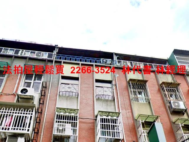 新北法拍公寓_頂樓加蓋-1