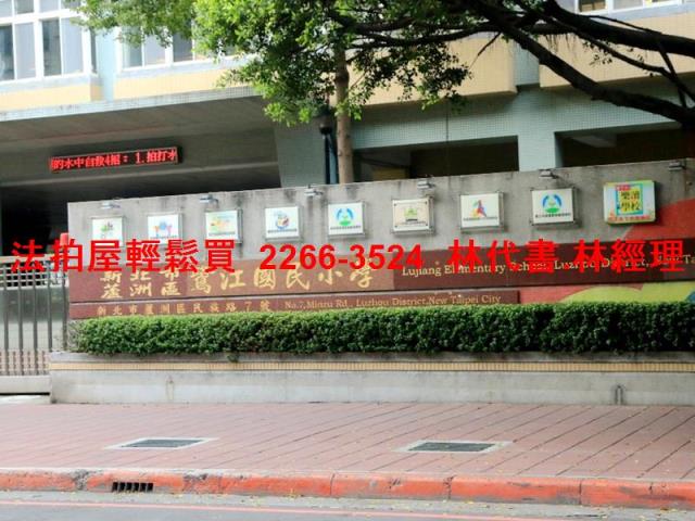 新北法拍公寓_頂樓加蓋-7