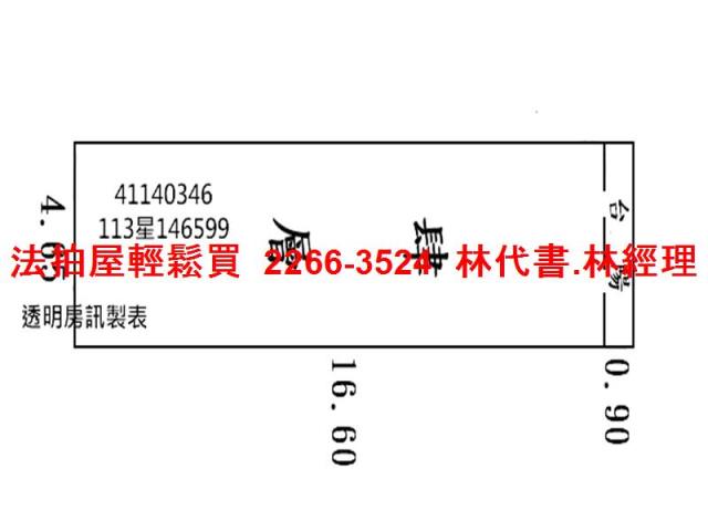 新北法拍公寓_頂樓加蓋-8