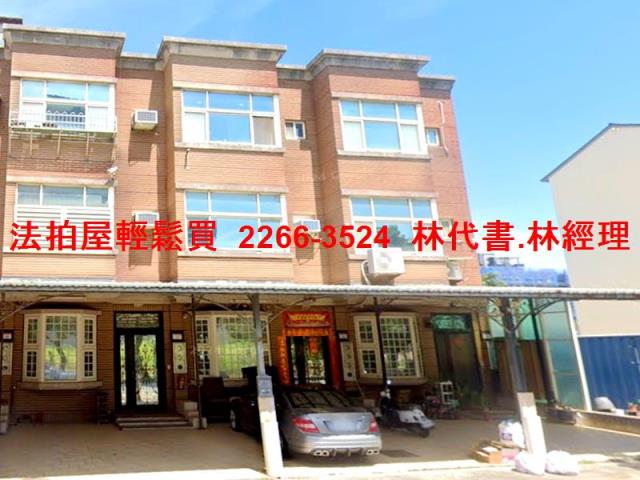 中壢拍賣透天-3