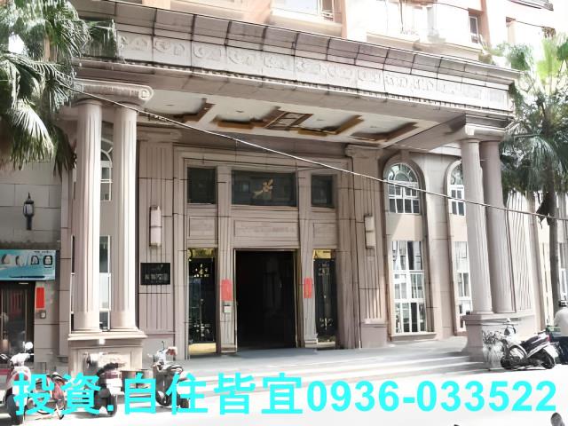 板橋大樓法拍-1