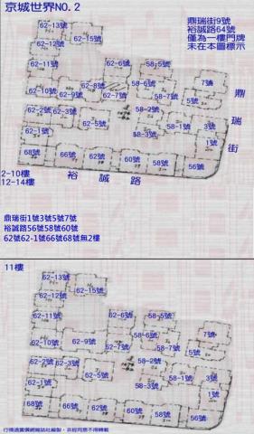 高雄三民區法拍大樓-3