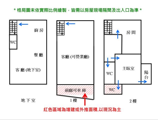歸仁華廈_店面-15
