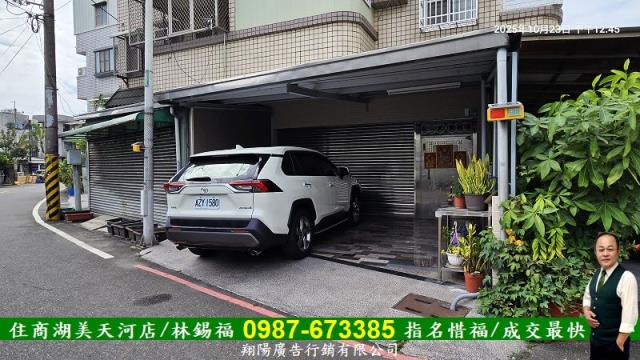 歸仁華廈_店面-2