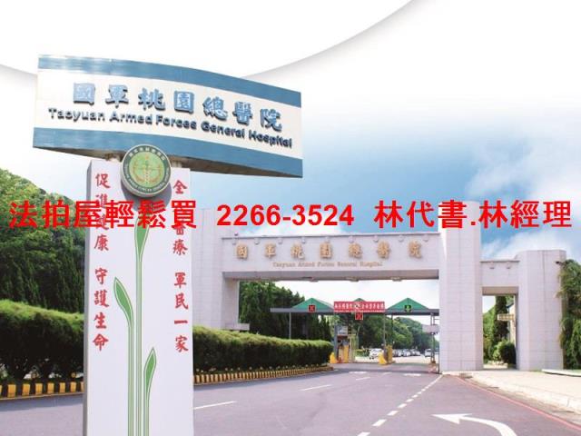 龍潭法拍公寓-4