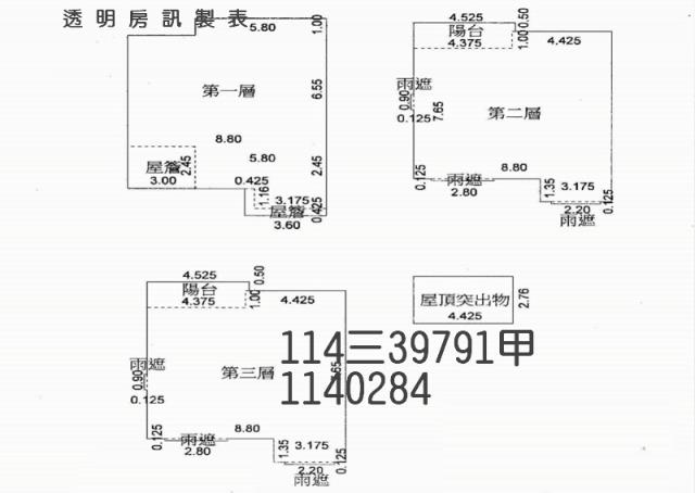 龍潭透天拍賣-4
