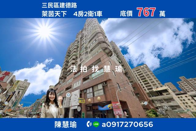 高雄法拍大樓-0