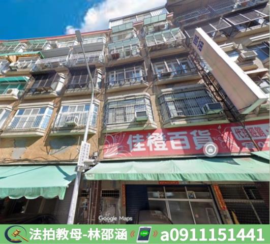 高雄法拍公寓-3