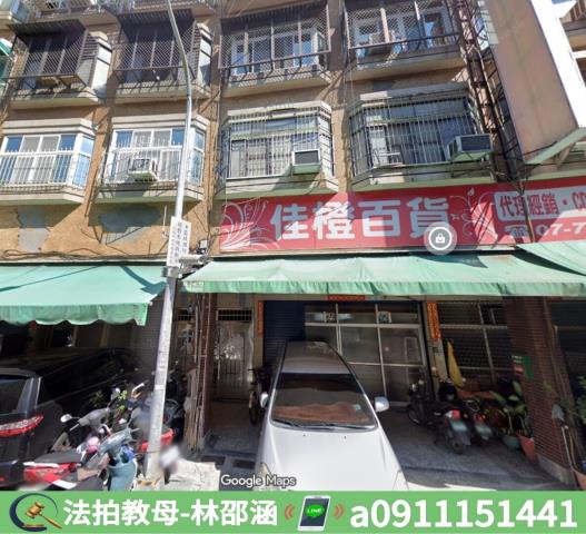 高雄法拍公寓-4