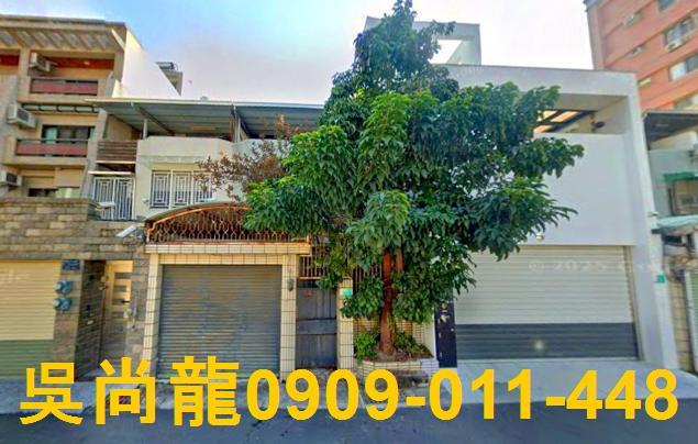 台南東區透天法拍-1