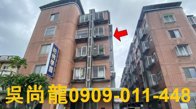 屏東內埔法拍公寓-1