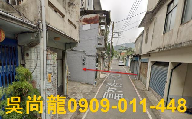 新竹芎林透天法拍-5