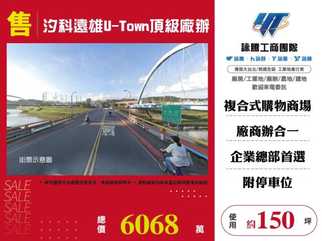 新北汐止廠房_廠辦-1