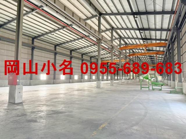 岡山廠房-1