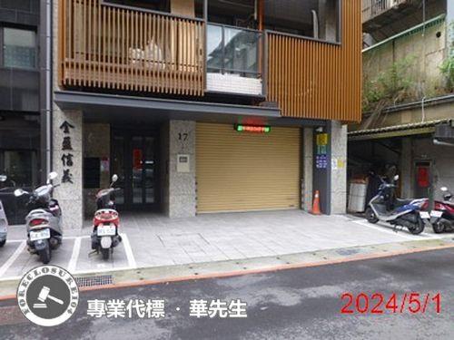 信義區華廈法拍-3