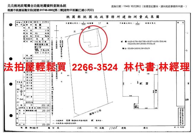 桃園區大樓_辦公室拍賣-13