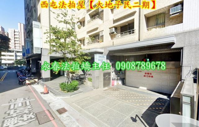 西屯大樓法拍-3