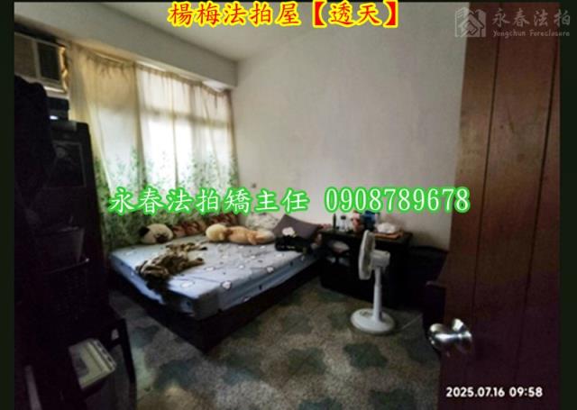 楊梅透天法拍-6