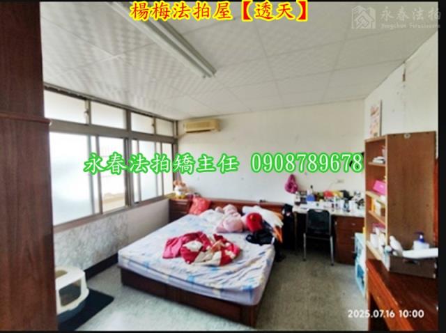 楊梅透天法拍-9