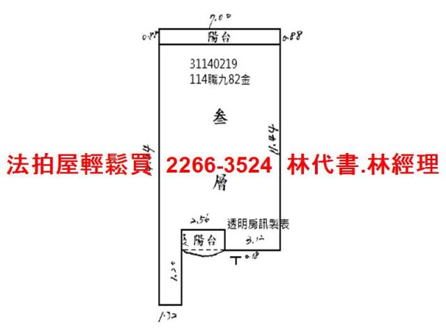 台北公寓法拍-7