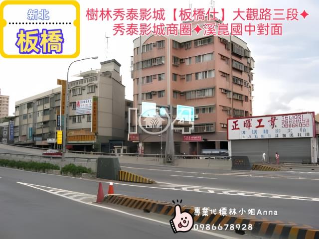 新北市板橋區大觀路三段50巷87號板橋仕法拍屋