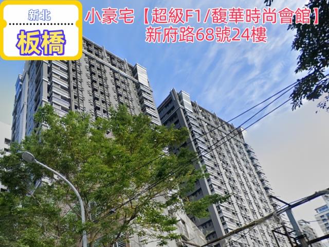 新北板橋法拍大樓-3