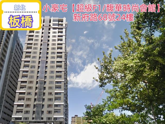 新北板橋法拍大樓-5