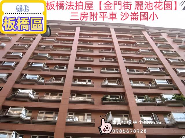 新北板橋大樓法拍-4