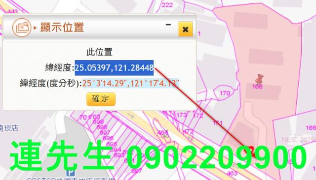 桃園蘆竹大樓_商辦_辦公室拍賣-4