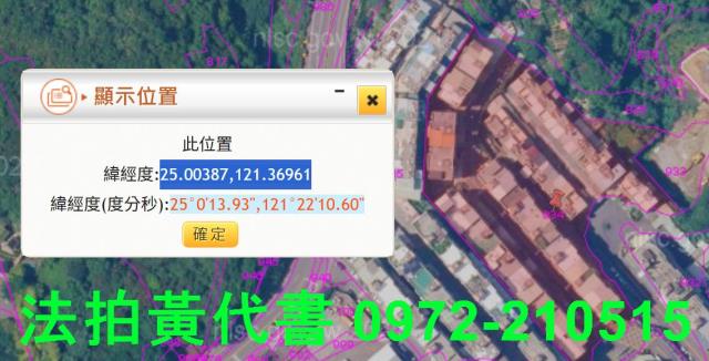 桃園龜山法拍公寓-12