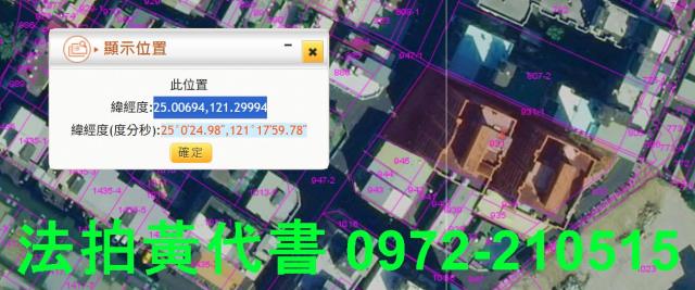 桃園桃園區法拍大樓_華廈-5