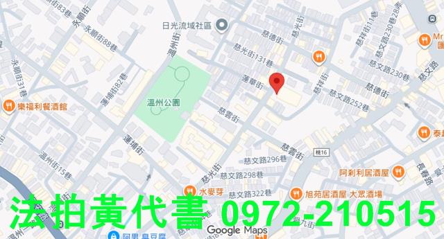 桃園桃園區法拍大樓_華廈-6