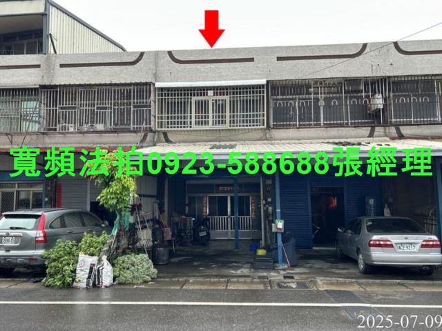 芳苑透天_店面法拍-2