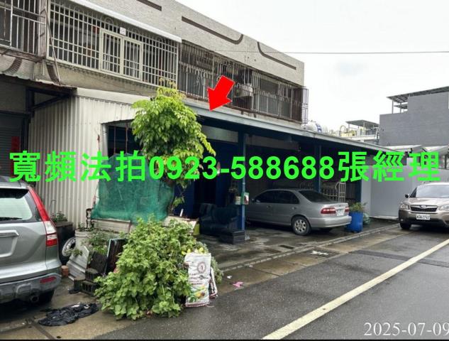 芳苑透天_店面法拍-3