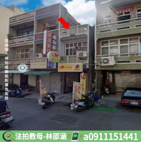 新化拍賣透天-2