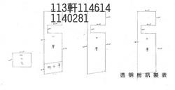 桃園法拍國立中央大學-7