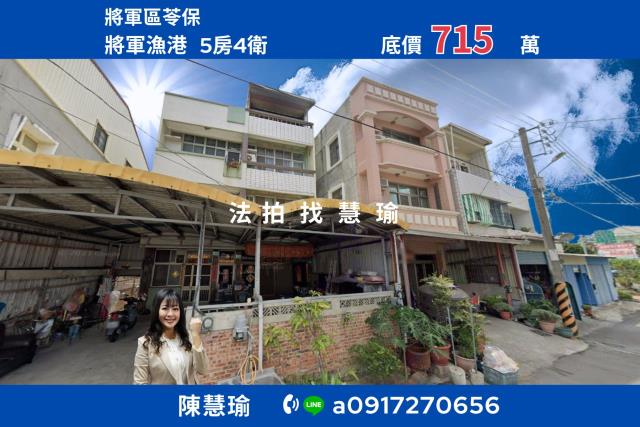 台南法拍透天-0