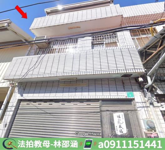 台南透天_一樓法拍-5