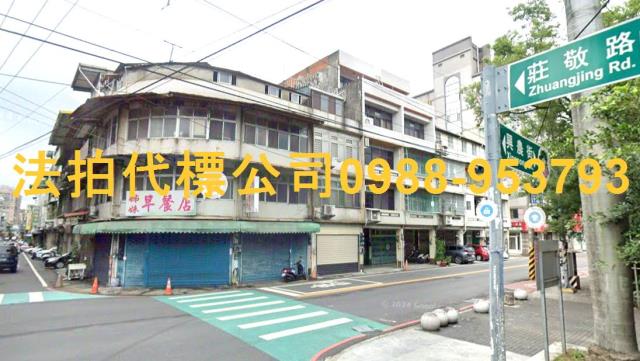 新竹透天法拍-6