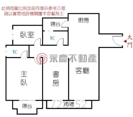 台南永康大樓-14