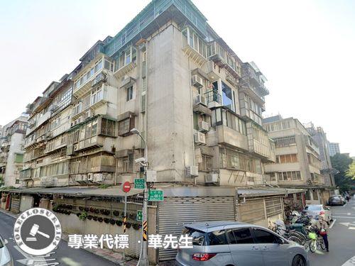 大安區華廈拍賣-1