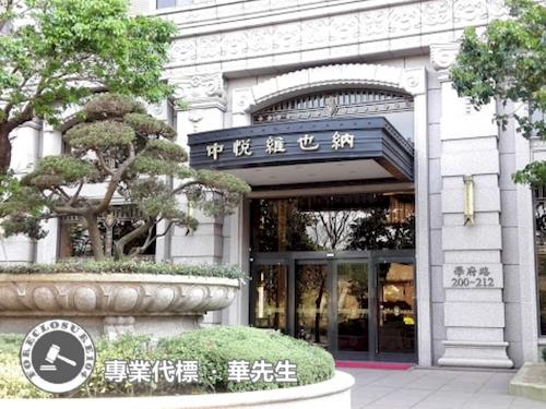 樹林大樓拍賣-5