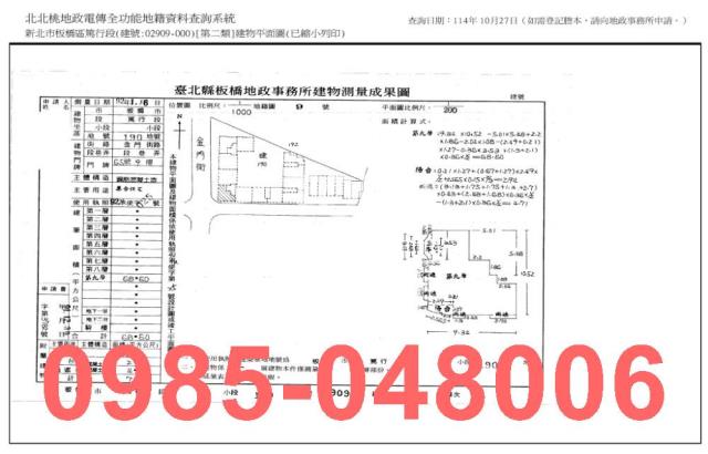 新北法拍大樓-8