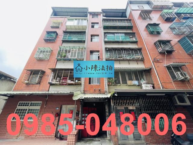 新北樹林法拍公寓_法拍公寓-1