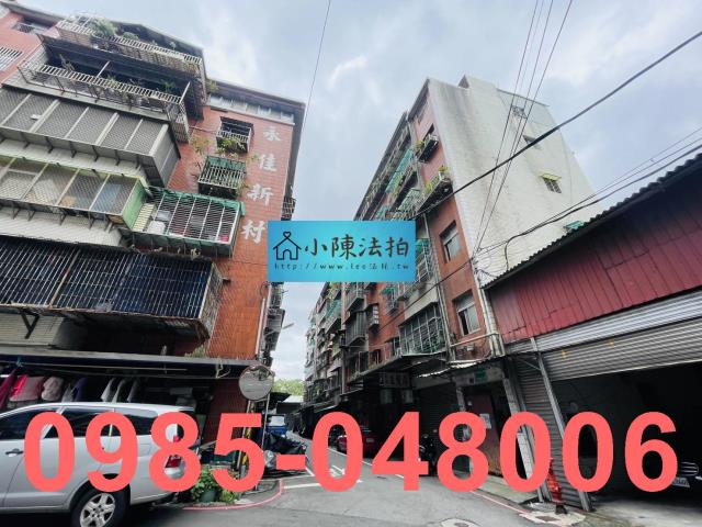 新北樹林法拍公寓_法拍公寓-5