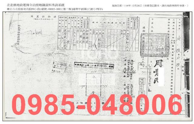 台北北投法拍公寓-7