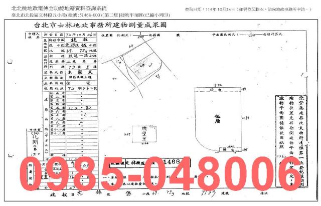 台北北投公寓_法拍公寓頂增法拍-8