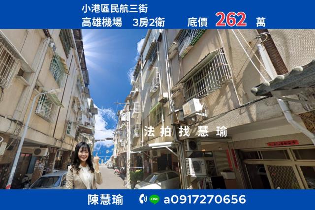 高雄機場漢民商圈精選3房健身公寓